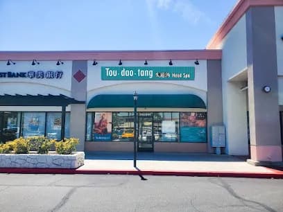 头道汤Tou Dao Tang Head Spa - Artesia - Head Spa
