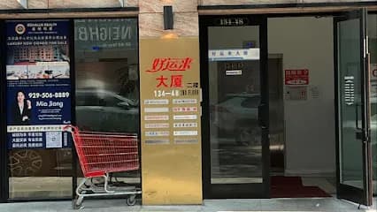 Feng Yang Tui Na - Head Spa